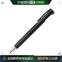 Japan Direct mail (Japanese direct mail) Zebra zebra multifunction ball pen Blen2 S 0 5mm black B2