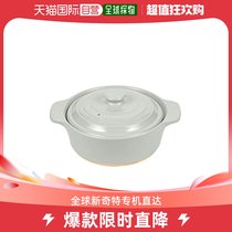 (Japan Direct Mail) Pearl Metal Pearl Metal Casserole 21cm Light Grey L-1971