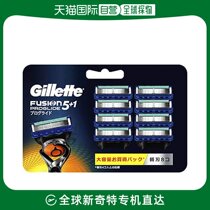 (Japan Direct Mail) Gillette shaver Progrede FlexBall manual