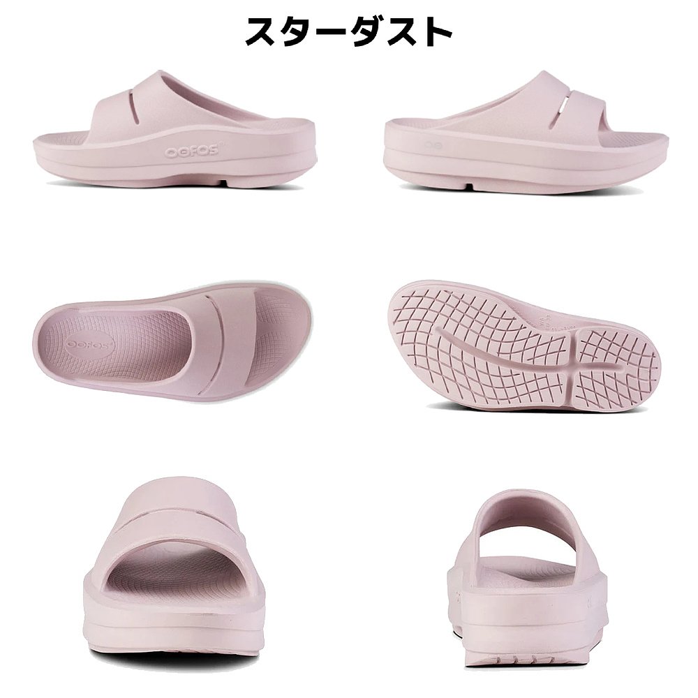 日本直邮OOFOS OOmega OOahh 男女通用男士女士凉鞋休闲户外恢复 - 图1