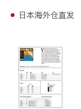 【日本直邮】THOMASTIK托马斯VISION SOLO中提琴琴弦单根D弦 VIS2