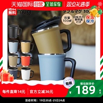 Japan Direct Mail Insulation Cup DOUBLE MUG Double Beer Cup 0 3L 300ml Insulid Cup Beer Cup Big