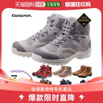 Japan Direct Mail Caravan Universal Sneaker for the first of its kind