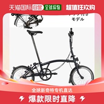 Japan direct mail BROMPTON small cloth folding bike 23 M6R CL with rear carrier