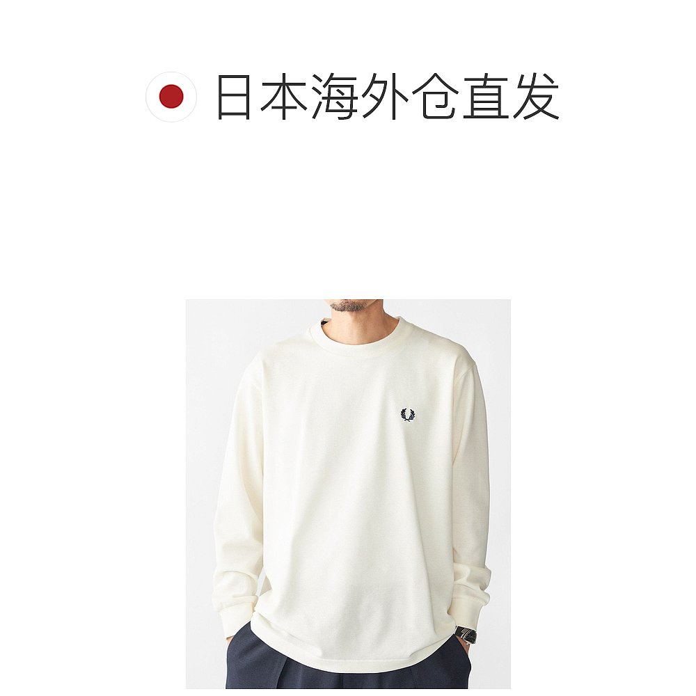 日本直邮SHIPS Fred Perry - 图1