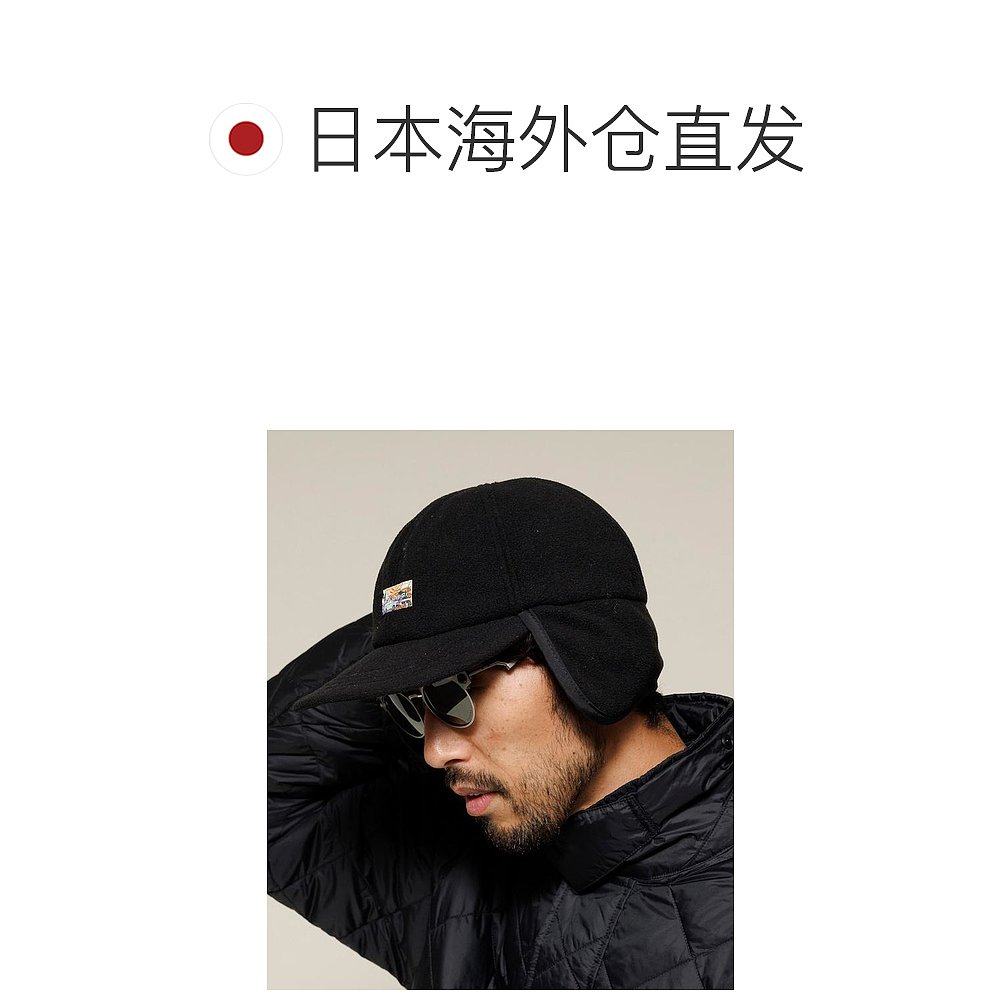 1h可退 日本直邮官方授权 FREAK'S STORE 狗耳朵羊羔绒帽羊毛帽子,淘宝优惠券,粉丝福利购,淘宝优惠卷