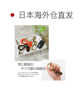 日本直邮UNIVERSAL OVERALL 登山扣钥匙扣 uv188mp 黑色 银色 男