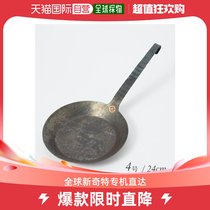 Japan Direct Mail TURK 65524 Frying Pan Mens Lady Kitchen Supplies Classic Frying Pan 24CM Iron IH