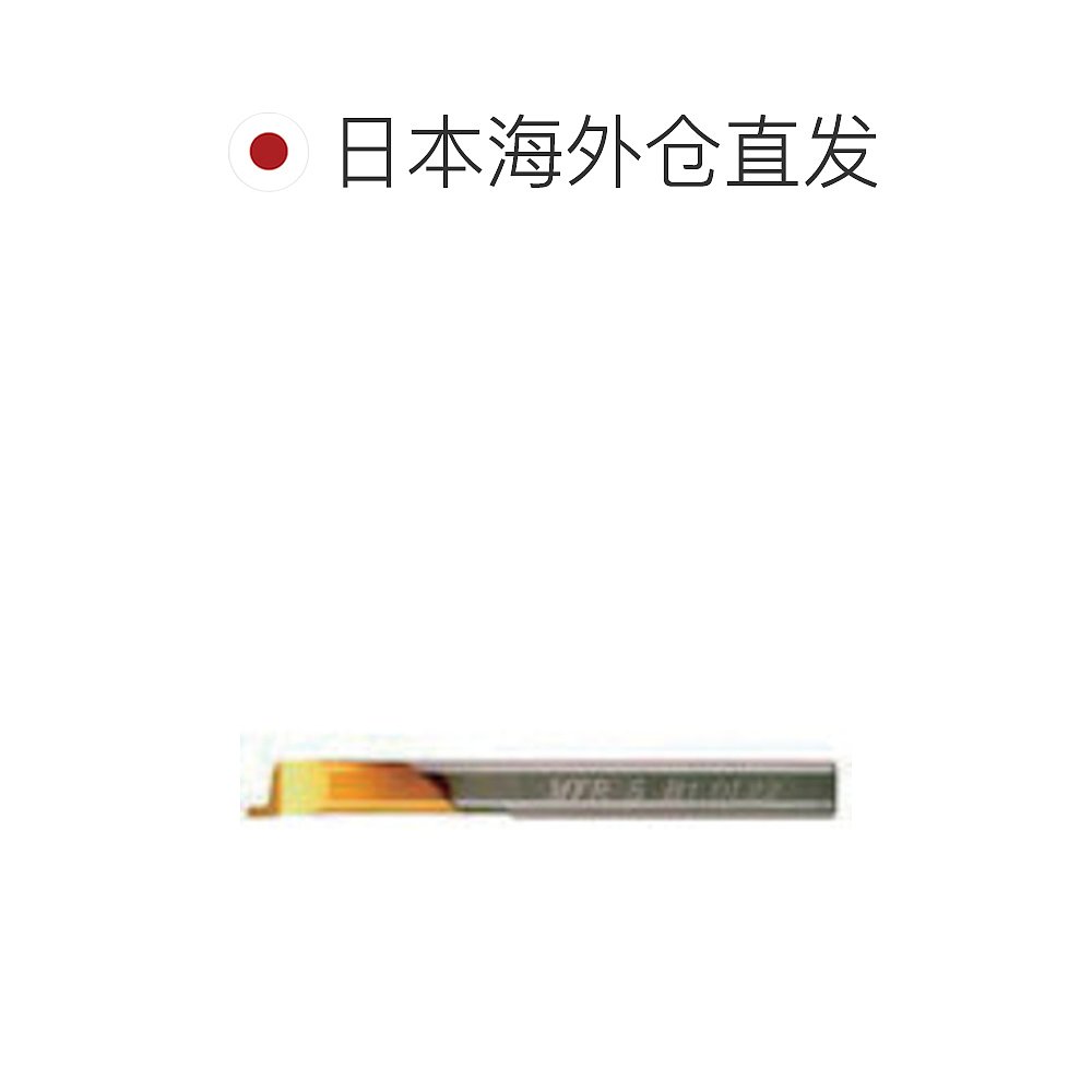 日本直邮NOGA刀头MFR5B1.5L22五金配件车床机械可用耐磨牢固 - 图1