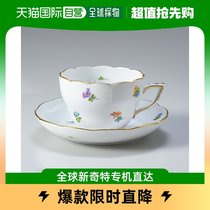 Japan direct mail Herend tea cup Mille Fleur Western style cutlery 200ml Handpainted dual-use cup 7