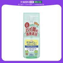 Japan Direct Mail Japan Direct purchase of Kowa Pause Order] New Korgen Gargle One Push 2