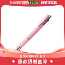 Japan Direct Mail (Japan Direct Mail) Zebra Zebra Multifunction Ballpoint Pen 4 Color Automatic Lead 1000S Powder