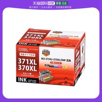 (Japan Direct Post) Ohm Ohm Canon Printer interchangeable ink cartridges 5 color fit INK-C371370XLB