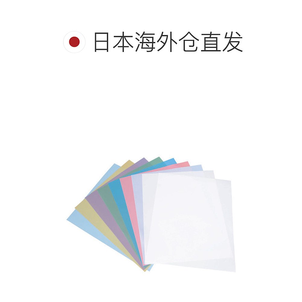 日本直邮TRUSCO打磨带淡紫色粒度8000超微离子研磨剂10片TLF-8000 - 图1