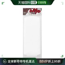 (Japanese direct mail) Kai beprint oven paper baking paper oil paper 20-22cm for use (30 pieces)