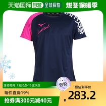 Day Tide Running Leg MIZUNO Mezzin Thick Mens Volleyball FUNTAST Exercise Shirt Short sleeves V2MAA1 S