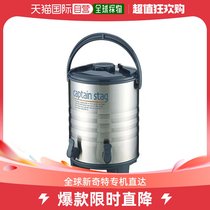 Common kettle for Japanese direct mail captain stag