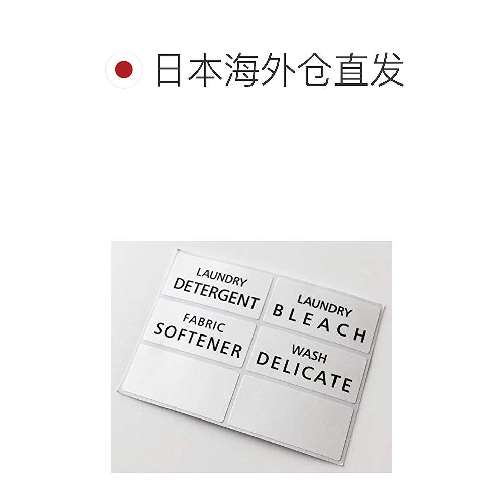 【日本直邮】山崎实业液体分装瓶W5.5XD11XH20cm白色700ml 3587 - 图1