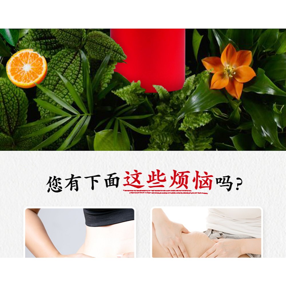 天猫国际日本直购日本直邮SBC MEDISPA沐浴露湘南美容外科纤体沐浴皂液250ml2