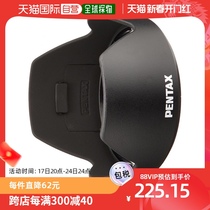 (Japan Direct Mail) PENTAX Bento Lens Shade PH-RBC62DA18-135mm38769