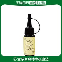 (Japan Direct mail) Kiyohara Qingyuan resin handicraft light oil 25g UVR