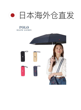日本直邮Polo Pony 晴雨伞 折叠便携 一级遮光黑色 腰带收纳