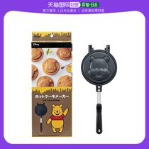 (Japan Direct Mail) Skater Skater Kaida Roast Muffin Machine Straight Fire Aluminum Vini Bear Easy To Clean ALHO