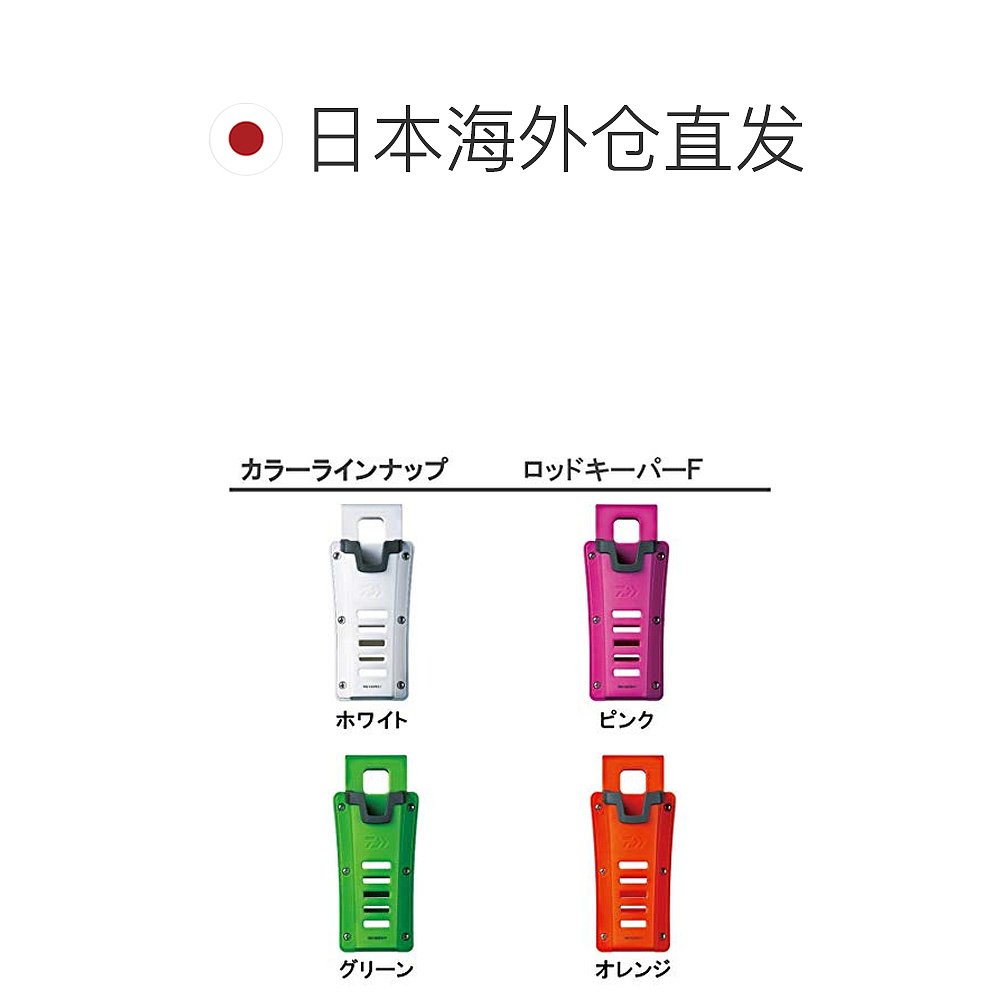 自营｜达亿瓦钓鱼配件工具钓竿支架可安装在工具箱白色 - 图1