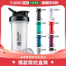The Japan Direct Mail Blander Bottle Universal Water Cup