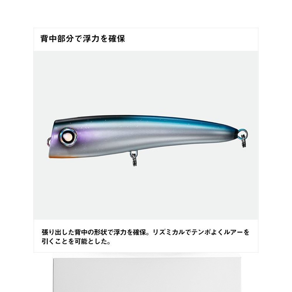 日本直邮Daiwa Offshore Plug Saltiga Flosser 170F-LI LI 透明 - 图3