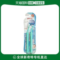 (Japanese direct mail) Pigon milky care is used only for the overall and dotted suit blue start brush