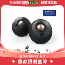 (Direct mail in Japan) (Japan Direct Mail) V2 USB C Type Power Speaker 8W RMS SP-PBLV2 -