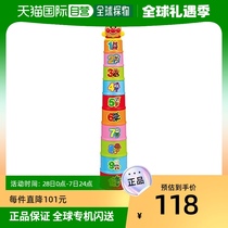 (Japan Direct Mail) Anpanman Bread Man Toy Model Genius Cerebral Superimposed Cup Children Puzzle Toys