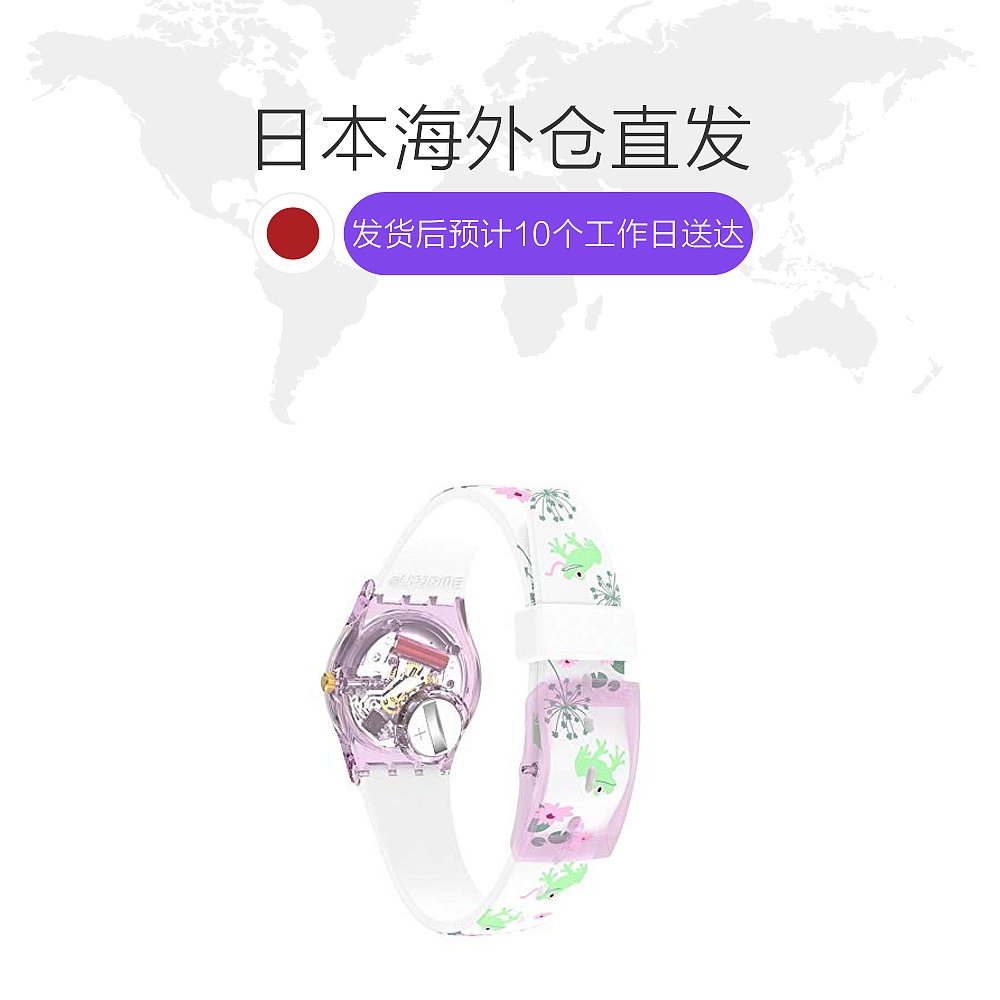 天猫国际日本直购日本直购斯沃琪SWATCH手表ENCHANTEDPONDLP160女士复古潮流1