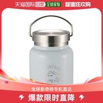 Japan Direct Post (Japan Direct Post) Captain Stag Deer Brand Stainless Steel Insulated Pot UE-3439