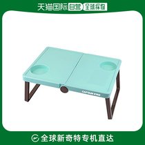 (Japan Direct Post) CAPTAIN STAG table CS Sherman mint Green B5 to contain the outdoors