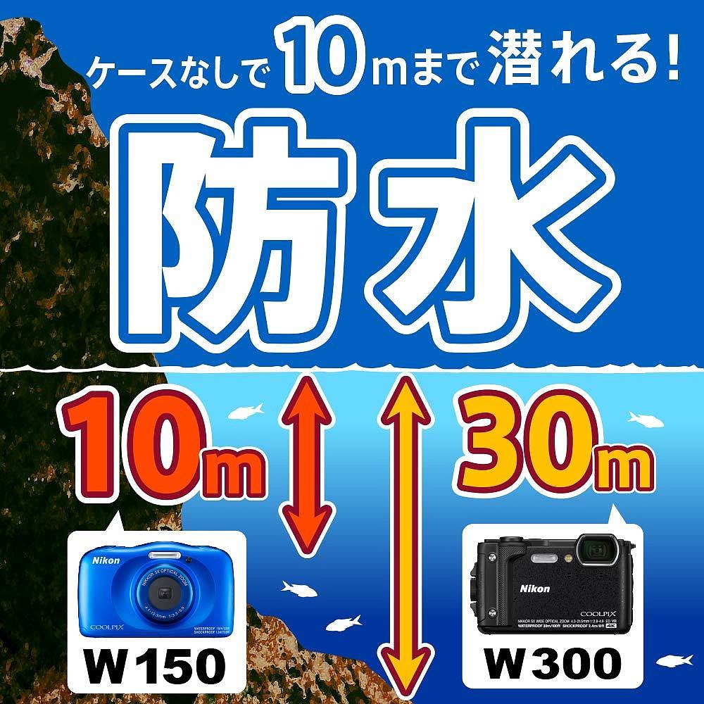天猫国际日本直购日本直邮NIKON尼康相机数码COOLPIX W150防水Coolpix蓝色W150BL2