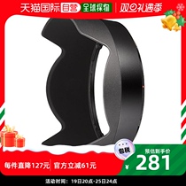 (JAPAN DIRECT MAIL) SONY SONY 3C DIGITAL ACCESSORIES CAMERA LIGHT SHIELD ALPHA LENS WITH WATERPROOF OIL STAIN