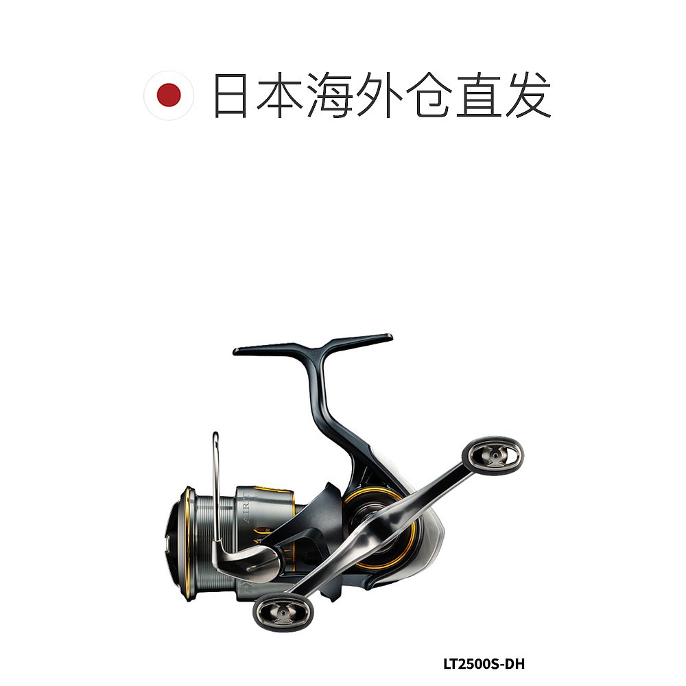 日本直邮Daiwa 纺车式渔线轮 Airity LT2500S-DH 23 年型号纺车轮 - 图1