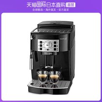 Japanese direct mail Dronc Delonghi Family fully automatic coffee machine mellow and high performance ECAM2211