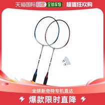 The Japan Direct Mail Sakurai Universal Badminton Racket For The Japans Sakurai
