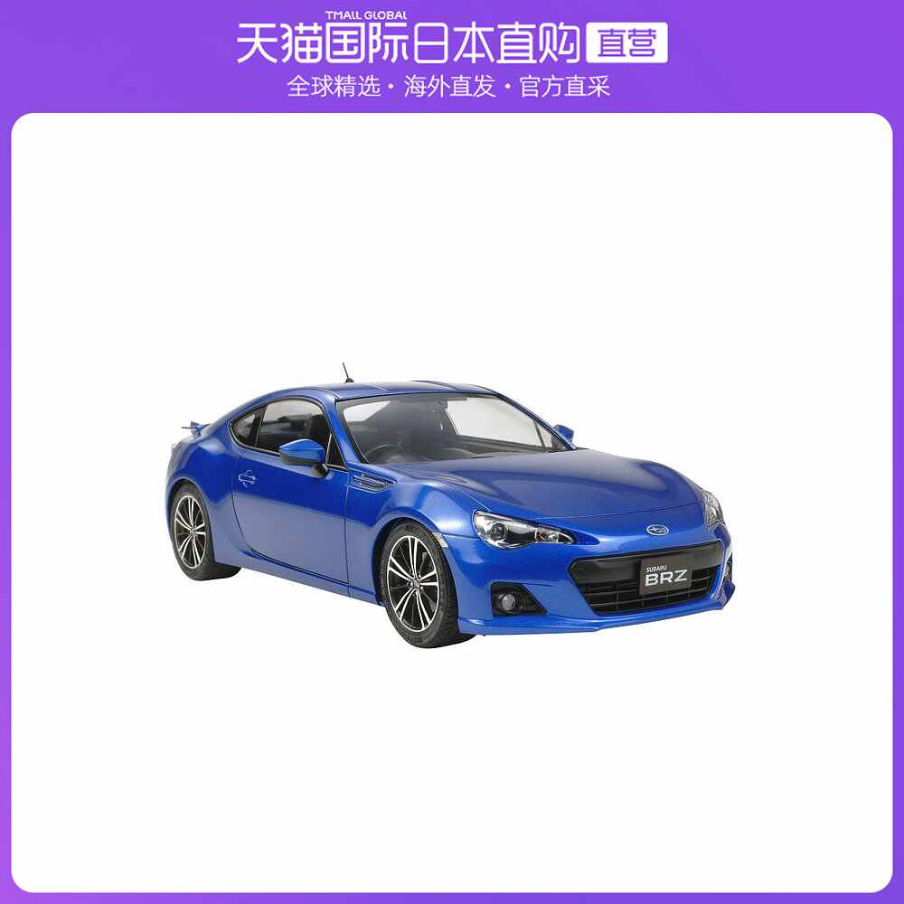斯巴鲁模型车 新人首单立减十元 21年7月 淘宝海外