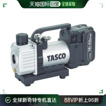 General hydraulic pump for direct mail tasco in Japan