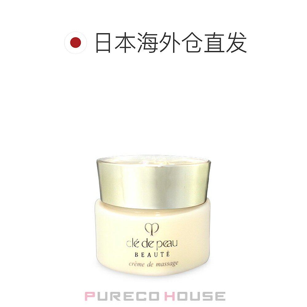 【日本直邮】肌肤之钥细致弹力按摩霜 天猫国际探物日本乳液/面霜