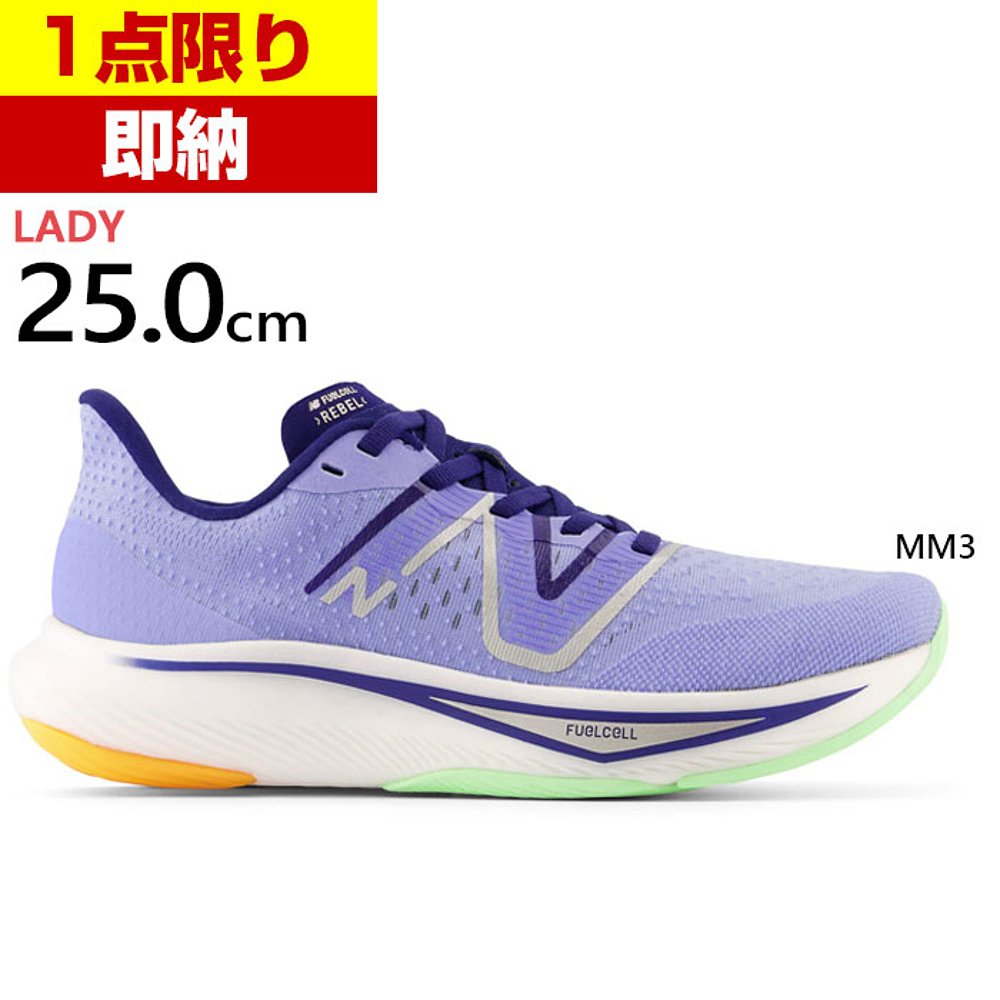 日本直邮25.0cm B宽 New Balance 女士 FuelCell Rebel v3​跑鞋 - 图2