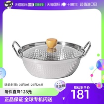 (Japan Direct Post) Pearl Metal Pearls Metal Stainless Steel Table Double Handle Pan 20cmHB -