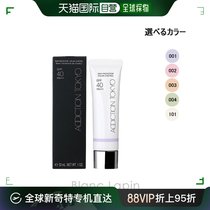 Japan Direct Mail Addiction Universal Sunscreen Cream