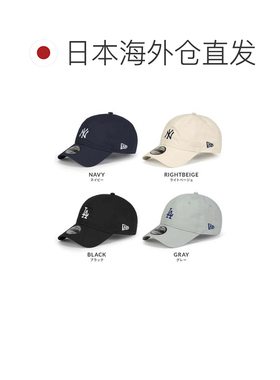 日本直邮纽亦华棒球帽 MLB NEW ERA 9FORTY A字框 灰色帽子