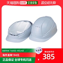 Japan Direct Mail Japan Direct purchase of TOYO SAFETY TOYO Work Disaster Prevention Folding Helmets BLOOM3 MOV