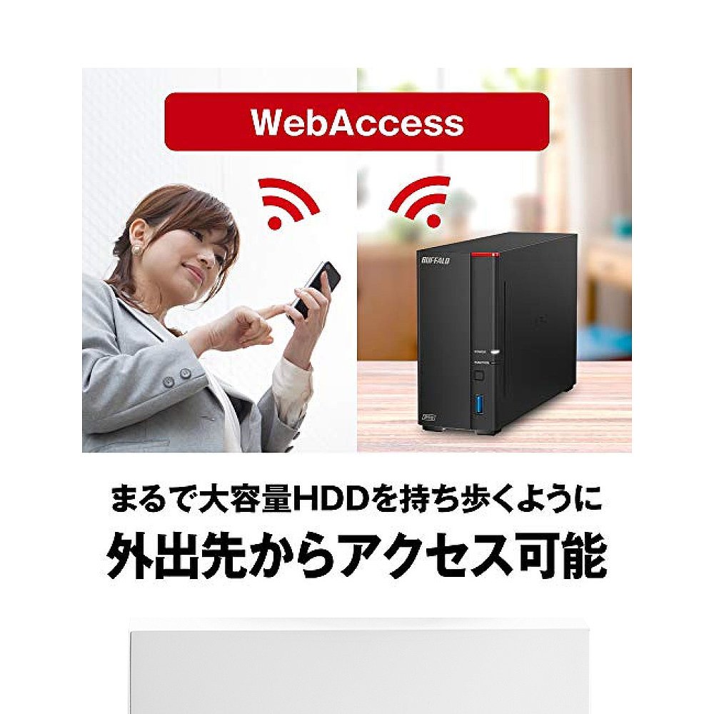 【日本直邮】Buffalo 网络存储HDD 4TB LinkStation LS710D - 图3